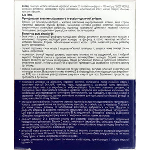 Магнеквін капсули заспокійливої дії, для покращення пам'яті та запам'ятовування 3 шт