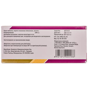 Азиклар 250 табл. в/о 250мг №10