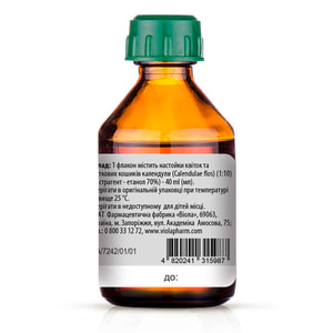 Календулы н-ка фл. 40мл АйВи