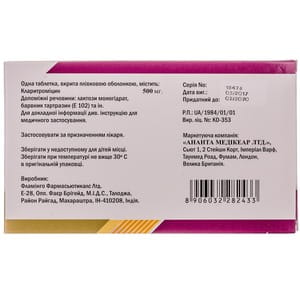 Азиклар 500 табл. п/о 500мг №10