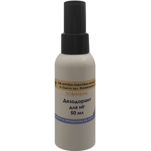 Дезодорант для ніг 50 мл