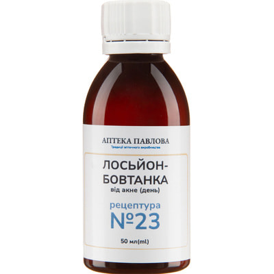 Лосьйон-бовтанка від акне (день) 50 мл