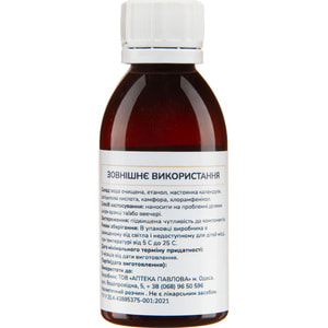 Лосьон-болтушка от акне (день) 50 мл