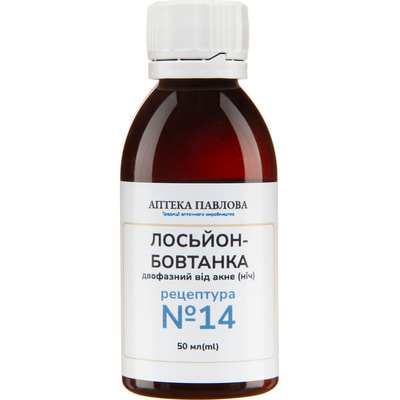 Лосьйон-бовтанка двофазний від акне (ніч) 50 мл