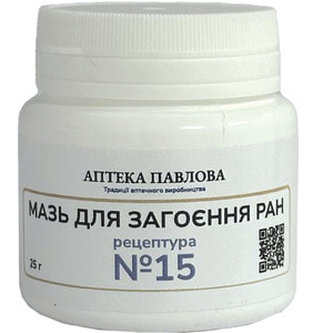 Мазь ранозаживляющая, противовоспалительная 25 г