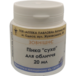 Пінка для обличчя суха 20 мл