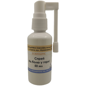 Спрей від болю у горлі 50 мл