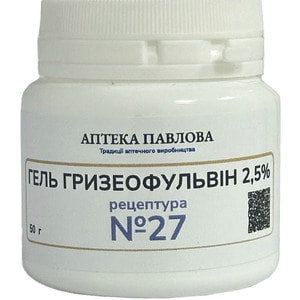 Гризеофульвін гель 2,5% туба 50 мл