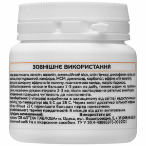 Бальзам от боли в мышцах и суставах 25 мл