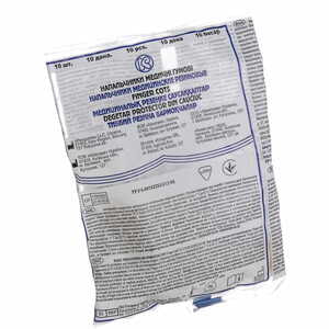 Напальчник латексный медицинский Киевгума 10 шт