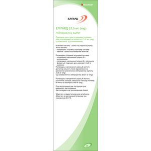 Элигард 22,5мг пор. д/п р-ра д/подкож. ин. 22,5мг шприц+р-ль №1