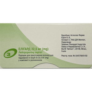 Элигард 22,5мг пор. д/п р-ра д/подкож. ин. 22,5мг шприц+р-ль №1