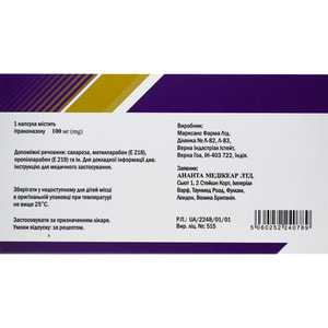 Ітрунгар капс. 100мг №15