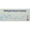 Бифидумбактерин порошок для внутреннего применения по 5 доз во флаконе 10 шт