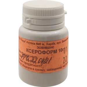 Ксероформ 10 г