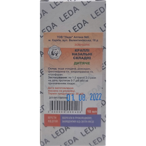 Э Капли сложные детские 10мл