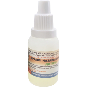 Э Капли сложные детские 10мл