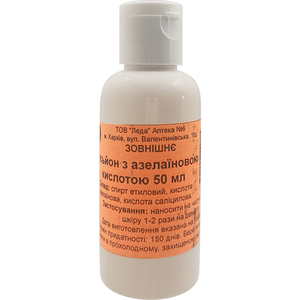 Лосьйон с азелаїновою к-тою 50мл