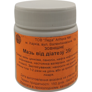 Мазь від діатезу 35г