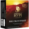 Чай черный ПРИНЦЕССА НУРИ индийский байховый высокогорный мелкий в фильтр-пакетах по 2 г 100 шт