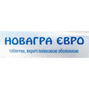 Новагра Євро табл. в/о 50мг №1