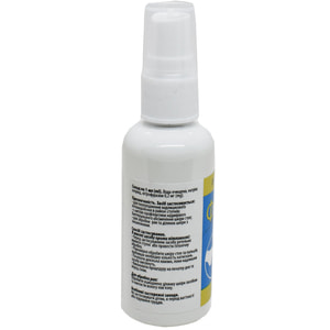 Фурацилин Беркана раствор для наружного применения в форме спрея от потливости ног флакон 50 мл Solution Pharm