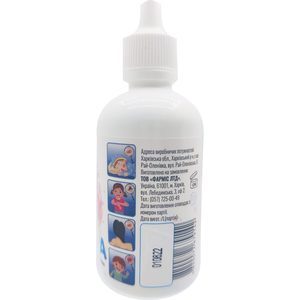 Присыпка Жидкая пудра DANI BABY (Дани Беби) суспензия для наружного применения для ухода за кожей 100 г