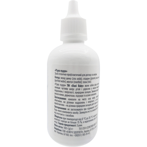 Присыпка Жидкая пудра DANI BABY (Дани Беби) суспензия для наружного применения для ухода за кожей 100 г