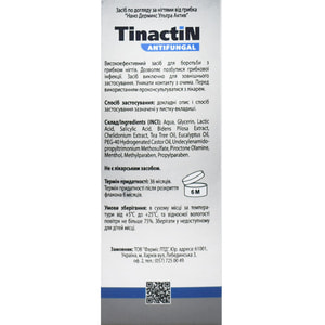Средство от грибка ногтей TINACTIN (Тинактин) флакон 10 мл Solution Pharm