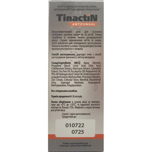 Спрей для ног противогрибковый TINACTIN (Тинактин) флакон 50 мл Solution Pharm