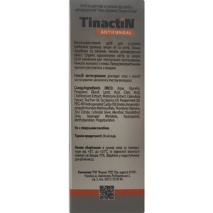 Спрей для ног противогрибковый TINACTIN (Тинактин) флакон 50 мл Solution Pharm