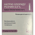 Натрію хлорид (фіз. розчин) р-н д/ін. 0,9% амп. 5мл №10
