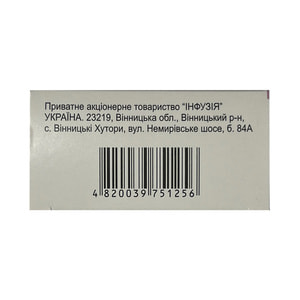 Натрію хлорид (фіз. розчин) р-н д/ін. 0,9% амп. 5мл №10