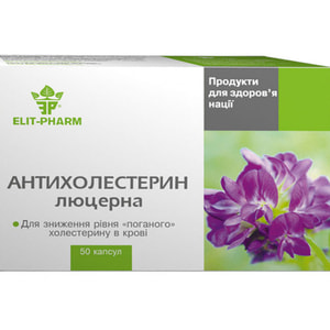 Антихолестерин люцерна капсулы 5 блистеров по 10 шт