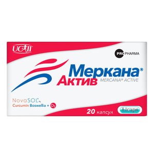 Меркана Актив диетическая добавка капсулы флакон 20 шт