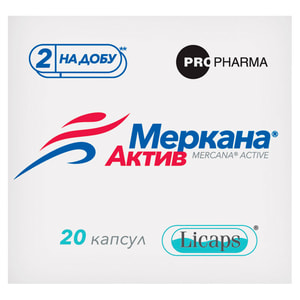 Меркана Актив диетическая добавка капсулы флакон 20 шт