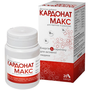Кардонат Макс капсулы для поддержания работы сердечно-сосудистой системы упаковка 20 шт