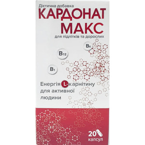 Кардонат Макс капсулы для поддержания работы сердечно-сосудистой системы упаковка 20 шт