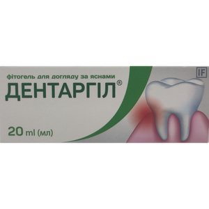 Дентаргіл фітогель для догляду за яснами 20 мл