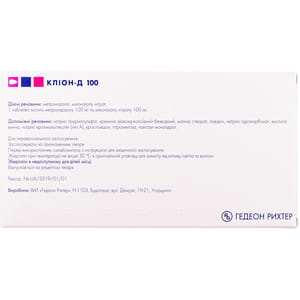 Клион-Д 100 табл. вагинал. №10