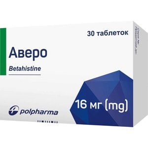 Аверо табл. 16мг №30