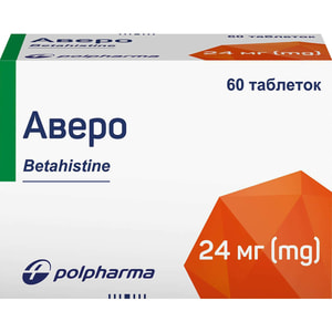 Аверо табл. 24мг №60