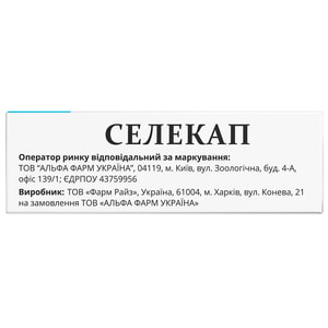 Селекап капсулы для нормализации функций щитовидной железы упаковка 30 шт