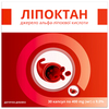 Ліпоктан додаткове джерело альфа-ліпоєвої кислоти капсули упаковка 30 шт