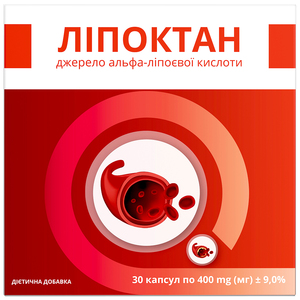 Ліпоктан додаткове джерело альфа-ліпоєвої кислоти капсули упаковка 30 шт