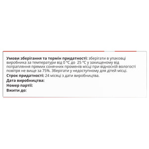 Ліпоктан додаткове джерело альфа-ліпоєвої кислоти капсули упаковка 30 шт