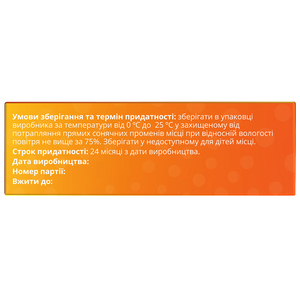 Цедевин капсулы для общего укрепления организма упаковка 30 шт