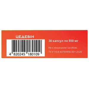 Цедевин капсулы для общего укрепления организма упаковка 30 шт
