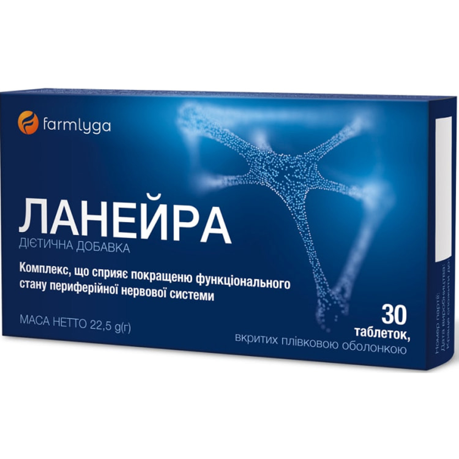 Ланейратаблеткисприяютьпокращеннюфункціональномустанупереферичноїнервовоїсистемиупаковка30шт(4779049550154)Фармачеутічідамор(Італія)-КупитиЛАНЕЙРАзанизькоюціноювУкраїні-МІСАптека9-1-1