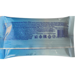 Салфетки влажные FANTASY BABY (Фентези бейби) для детей с экстрактом алоэ вера 15 шт